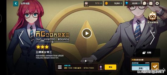 游民星空