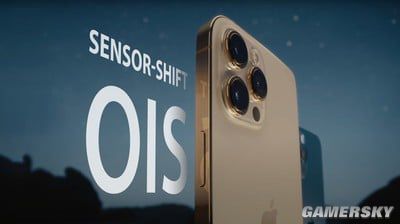 iPhone 13相机升级 全系搭载传感器位移式光学防抖