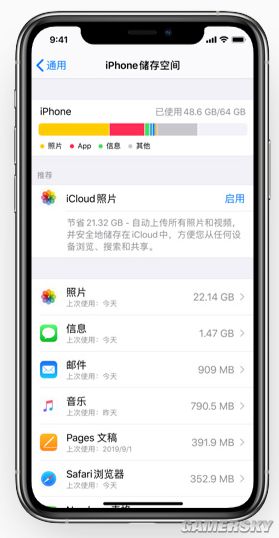 苹果贵安数据中心建成启用 iCloud访问速度大幅提升