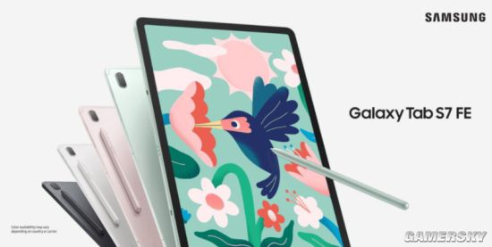 三星Tab S7 FE正式发布：骁龙750G 650欧元起