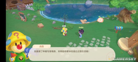 游民星空