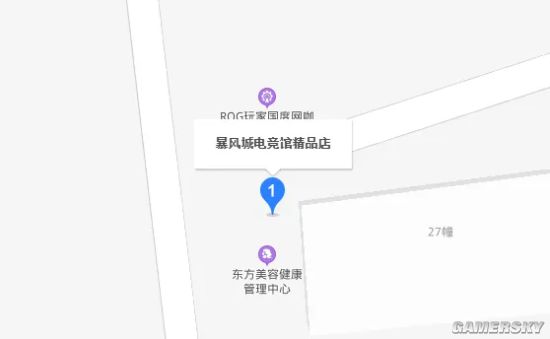 游民星空