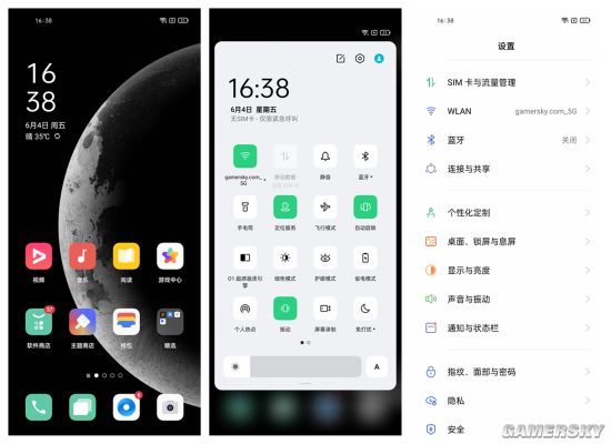 游民星空