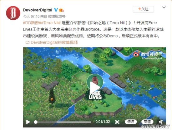 游民星空