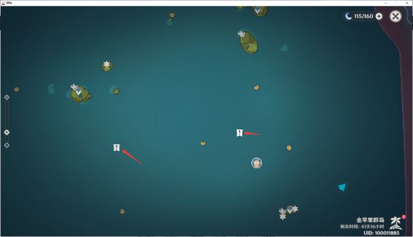 《原神》1.6版本金苹果群岛海面摩拉水泡位置
