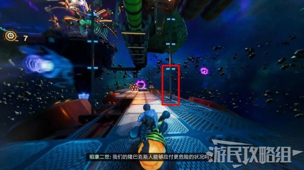 《瑞奇与叮当时空跳转》全流程图文攻略 全主线及支线