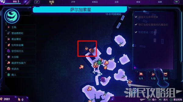 《瑞奇与叮当时空跳转》全黄金螺丝收集攻略 黄金螺丝位置及获取方法