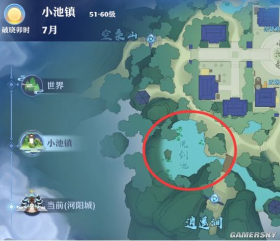游民星空