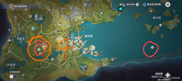 原神璃月地区神龛位置一览