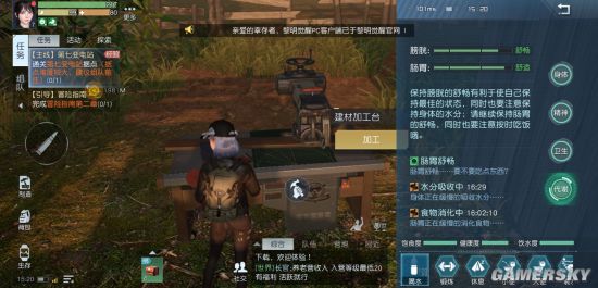游民星空