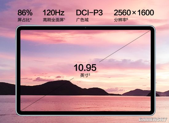 华为MatePad 11发布：120Hz高刷+骁龙865 2499元起