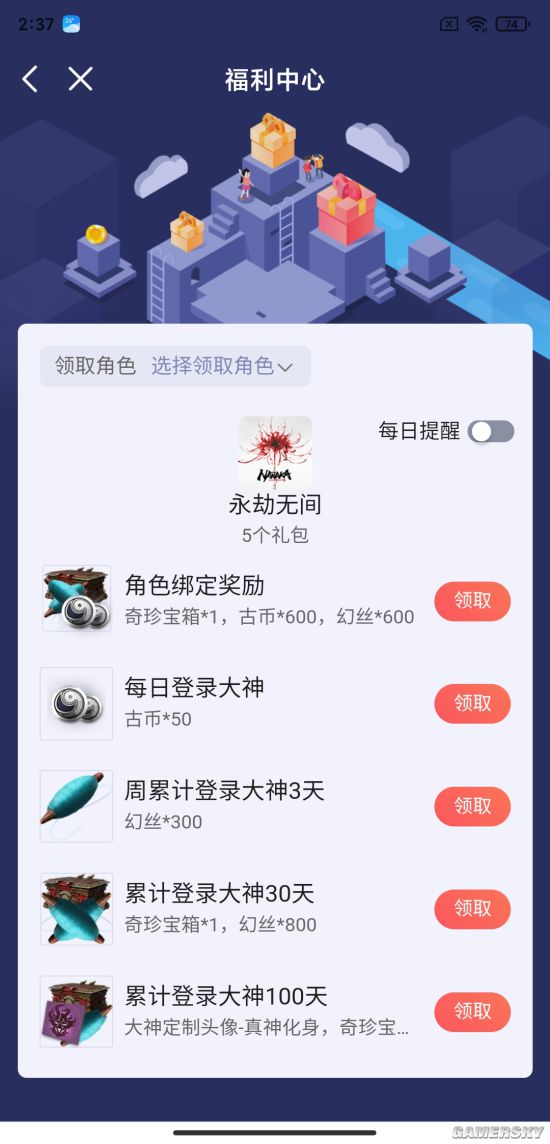 游民星空