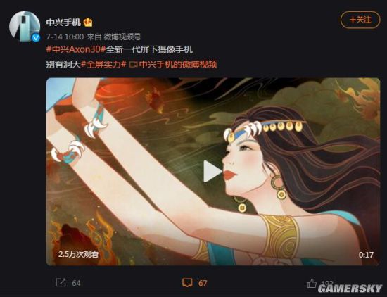 游民星空