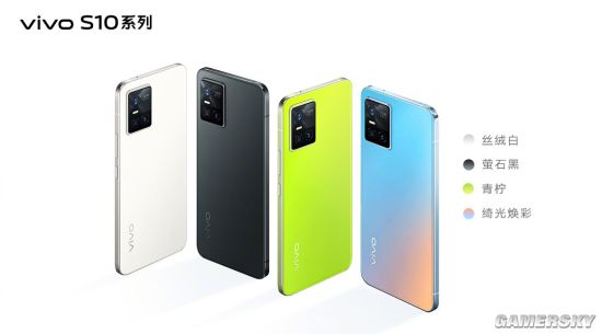 vivo S10系列正式发布：天玑1100 售价2999元起