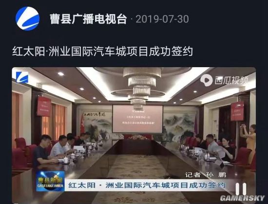 游民星空
