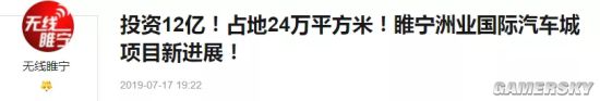 游民星空