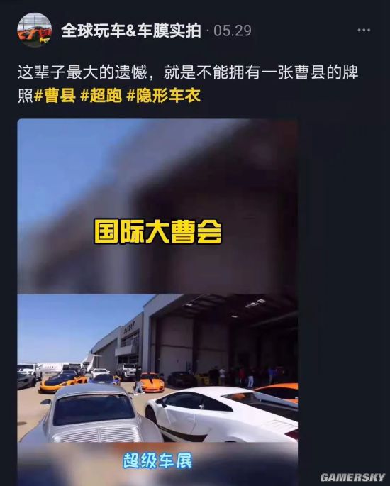 游民星空