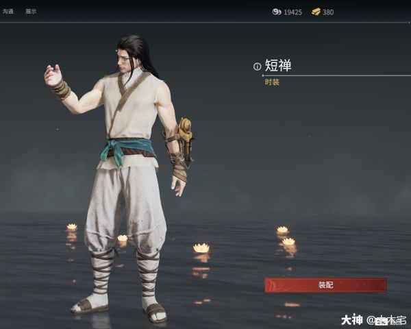 永劫无间天海皮肤鉴赏及获取方式