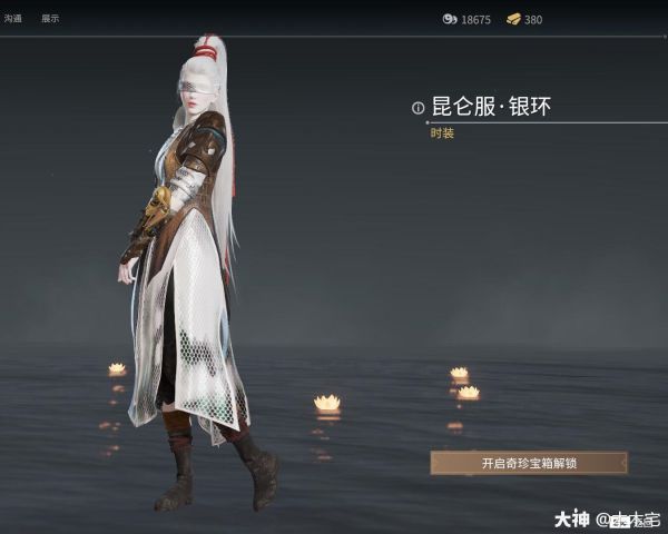 永劫无间宁红夜皮肤获取方式及欣赏