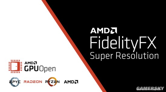AMD FSR技术正式开源 新增支持四款游戏