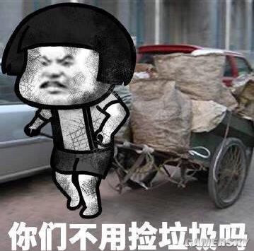 为何在开放世界里 我们开始机械式“捡垃圾”？