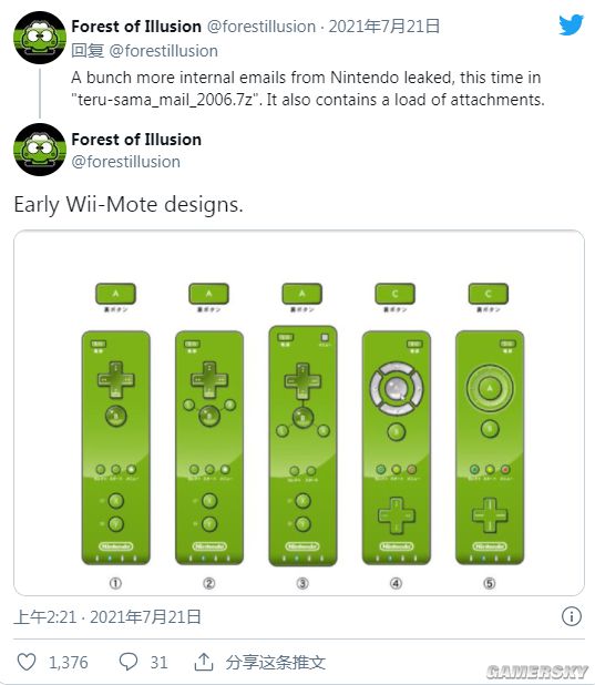 任天堂Wii手柄早期设计图泄露 青绿色更像电视遥控器