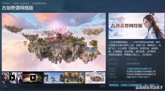 《天心深处》登岸Steam战收热游戏网 一款露太空摸索战挖矿等元素的FPS