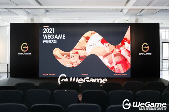 WeGame开发者大会：与游戏人同行 多项举措助力国产游戏生态发展