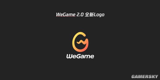 wegame开发者大会:与游戏人同行 多项举措助力国产游