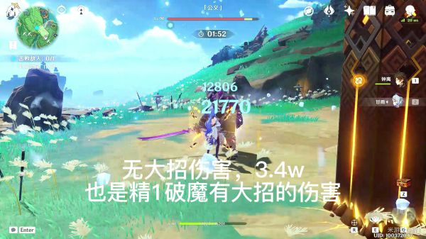 原神》甘雨满精破魔之弓伤害测试:: 游民星空GamerSky.com