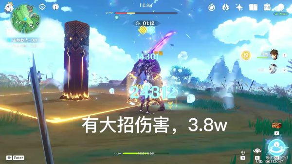 原神》甘雨满精破魔之弓伤害测试:: 游民星空GamerSky.com