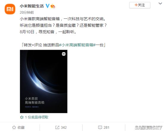 游民星空