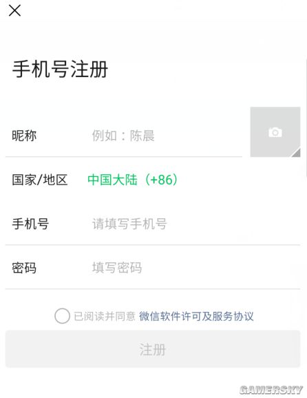 游民星空