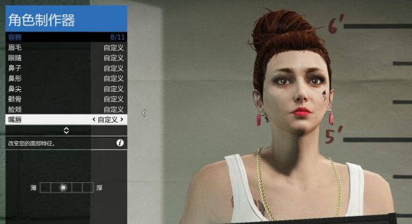 gtaol唯美姐姐捏脸数据分享