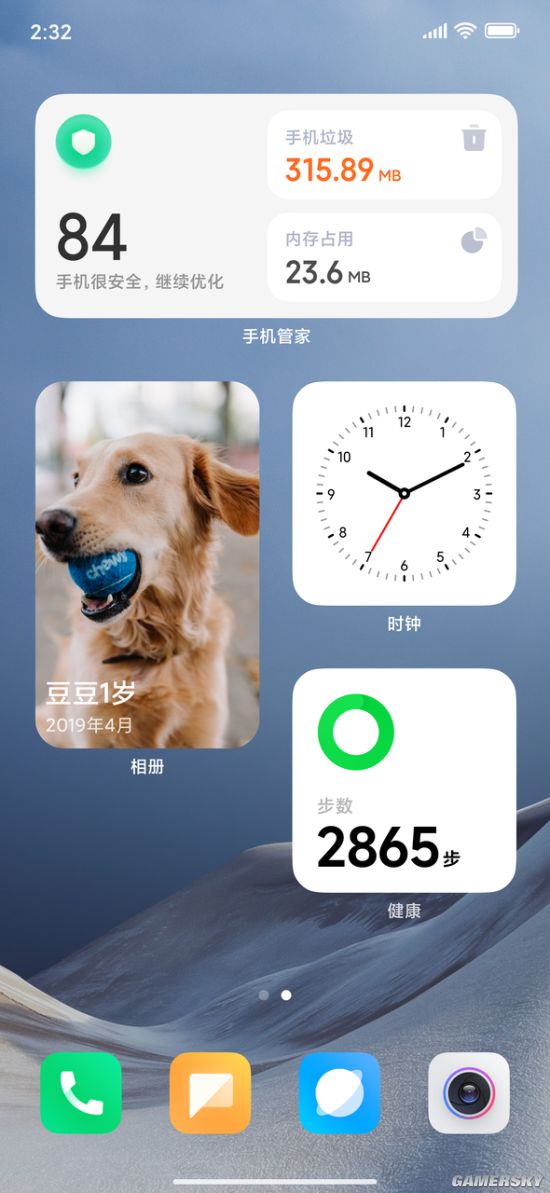 游民星空