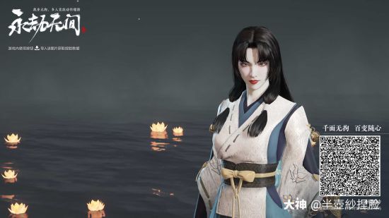 永劫无间胡桃阴阳师捏脸数据分享