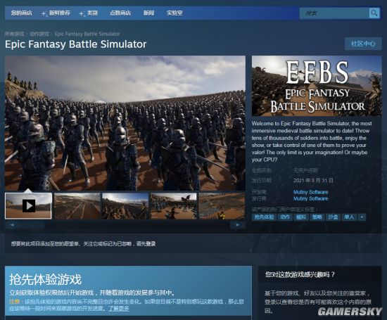 游民星空
