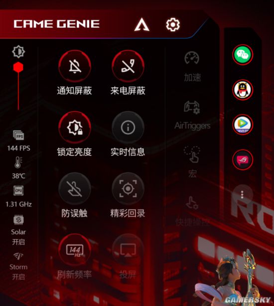 游民星空