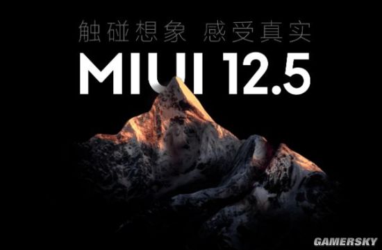 小米10/Pro开始推送MIUI12.5更新 体验优化更流畅