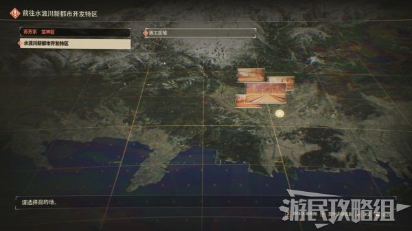 游民星空