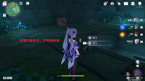 原神遗迹机兵与藏镜侍女讨伐路线