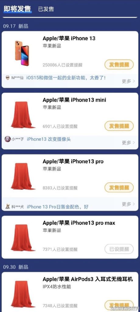 曝iPhone13系列将于9月14日发布 9月17日开启预订
