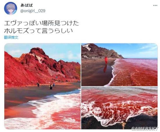 EVA红海壁纸图片