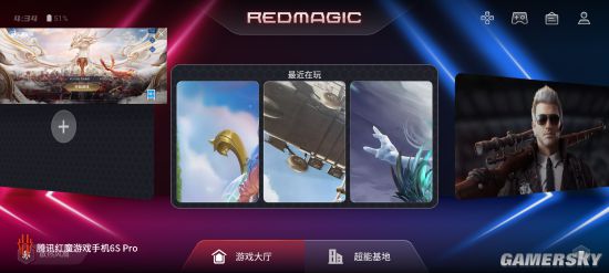 游民星空