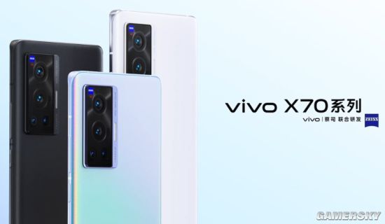 vivo X70系列正式发布：蔡司影像 售价3699元起