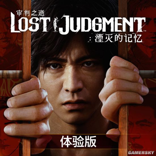 《审判之逝：湮灭的记忆》公布中文试玩版 明天凌晨登陆PS平台