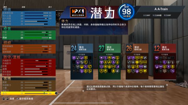 nba2k22次世代本世代mcmt玩法概览