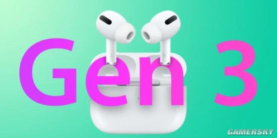 分析师：AirPods3发布后 二代大概率降价不下架