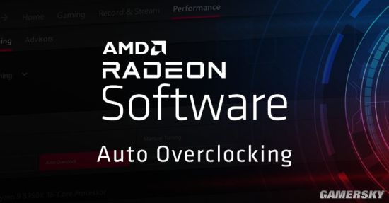 AMD驱动更新添干货：最新CPU、显卡新增一键超频