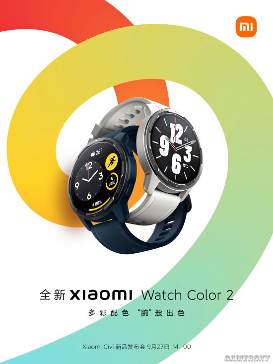 小米Watch Color 2官宣：200+表盘 9月27日发布